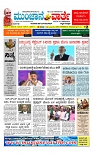 ಮುಂಜಾನೆ ವಾರ್ತೆ   09-09-2024 Munjane varthe-page-001