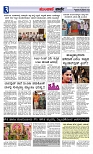 ಮುಂಜಾನೆ ವಾರ್ತೆ   09-09-2024 Munjane varthe-page-003