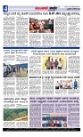 23-10-2024 Munjane varthe-page-004