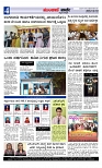 Munjane varthe  03-05-2025-page-004