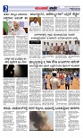 Munjane varthe  09-05-2025-page-002