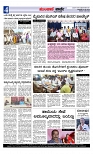 Munjane varthe  12-05-2025-page-004