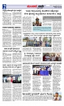 Munjane varthe  12-05-2025-page-002