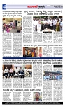 Munjane varthe  13-05-2025-page-004