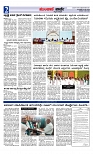 Munjane varthe  13-05-2025-page-002