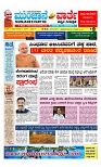 Munjane varthe  14-05-2025-page-001
