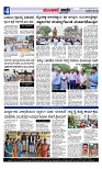 Munjane varthe  15-05-2025-page-004