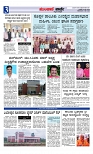 Munjane varthe  21-05-2025-page-003