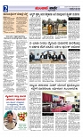 Munjane varthe  22-05-2025-page-002