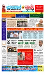 Munjane varthe  22-05-2025-page-001