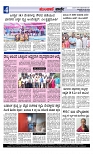 Munjane varthe  26-05-2025-page-004 (1)