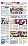 Munjane varthe  26-05-2025-page-003