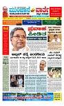 Munjane varthe  29-05-2025-page-001