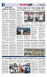Munjane varthe  29-05-2025-page-002