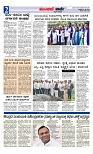 Munjane varthe  30-05-2025-page-002