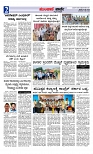 Munjane varthe  31-05-2025-page-002