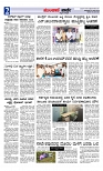 Munjane varthe  02-06-2025-page-002
