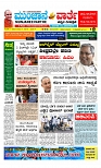 Munjane varthe  02-06-2025-page-001