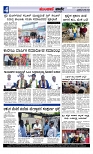 Munjane varthe  04-06-2025-page-004