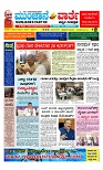 Munjane varthe  04-06-2025-page-001