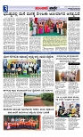 Munjane varthe  09-06-2025-page-003