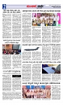 Munjane varthe  09-06-2025-page-002
