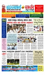 Munjane varthe  09-06-2025-page-001