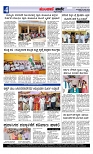 Munjane varthe  10-06-2025-page-004
