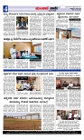 Munjane varthe  13-06-2025-page-004