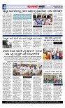 Munjane varthe  16-06-2025-page-004