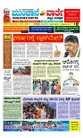 Munjane varthe  18-06-2025-page-001