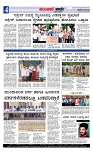 Munjane varthe  19-06-2025-page-004