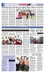 Munjane varthe  19-06-2025-page-003