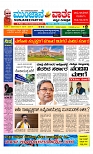 Munjane varthe  19-06-2025-page-001