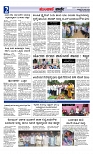 Munjane varthe  20-06-2025-page-002