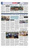 Munjane varthe  23-06-2025-page-003