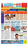 Munjane varthe  24-06-2025-page-001