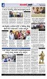 Munjane varthe  27-06-2025-page-004