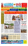 Munjane varthe  28-06-2025-page-001