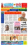 Munjane varthe  30-06-2025-page-001