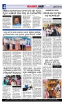 Munjane varthe  02-07-2025-page-004