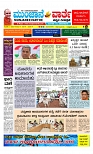 Munjane varthe  04-07-2025-page-001