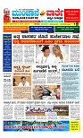 Munjane varthe  08-07-2025-page-001