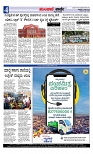 Munjane Varthe 18-07-2025-page-004