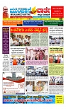 Munjane Varthe 19-07-2025-page-001