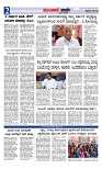 Munjane Varthe 24-07-2025-page-002