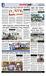 Munjane Varthe 26-07-2025-page-004