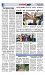 Munjane Varthe 28-07-2025-page-002
