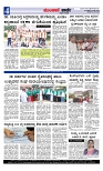 Munjane Varthe 29-07-2025-page-004