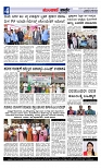 Munjane Varthe 30-07-2025-page-004